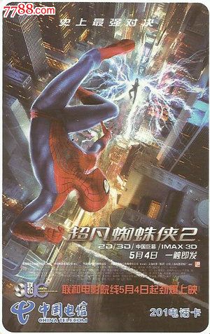 加拿大护照模板